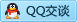 QQ在线咨询2335678345